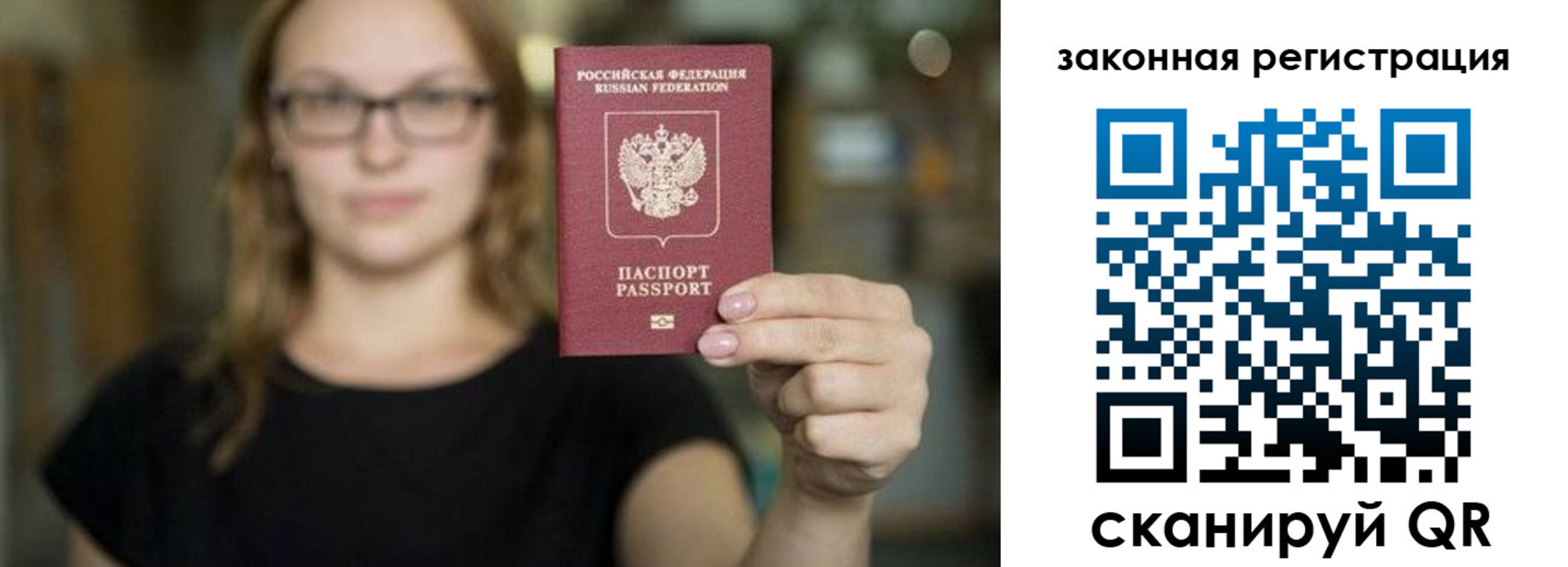 регистрация в Кинешме