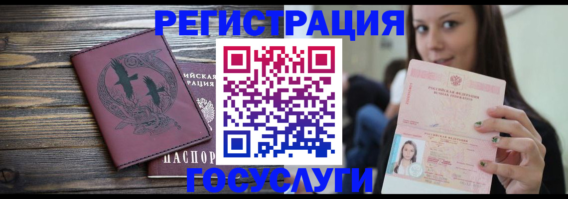 временная регистрация поиск в Кинешме